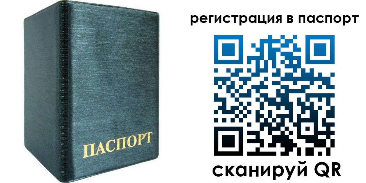 пропишу в квартире в Великих Луках