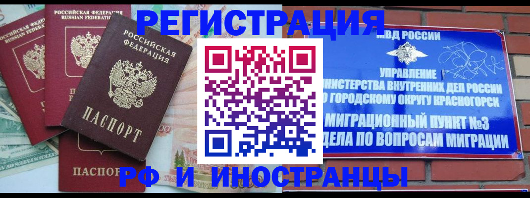 найти адрес прописки в Великих Луках